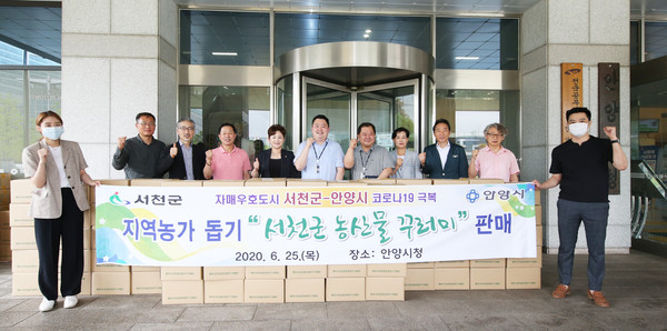 (사진제공=안양시청)