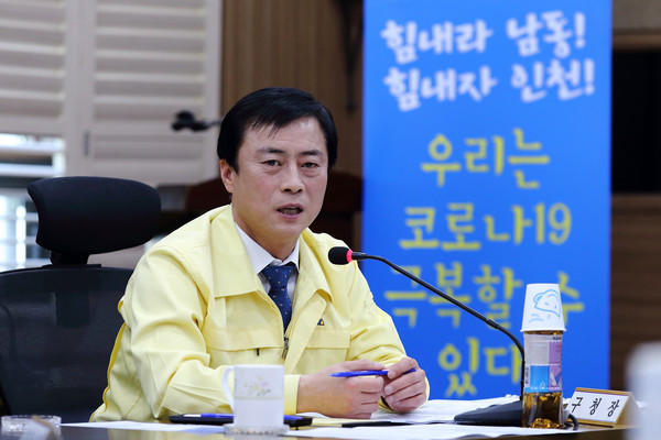 남동구가 2020년 행정안전부 주관 재난관리평가에서 우수 기관으로 선정돼 행정안전부 장관표창을 수상하게 됐다.  (사진제공=남동구청)