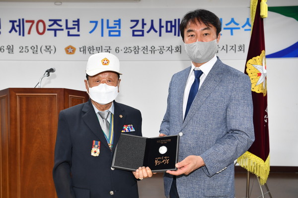 하남시는 지난 25일 6·25전쟁 70주년을 맞아 향군회관에서 방호식 6·25 참전유공자회장과 운영위원 9명이 참석한 가운데 감사메달 전수식을 가졌다. (사진제공=하남시청)