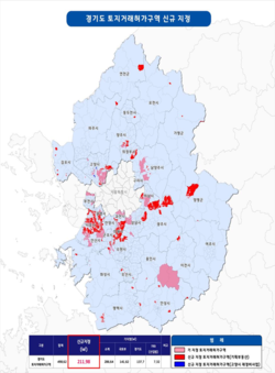 토지거래허가구역 지정 위치도 (사진제공=경기도청)