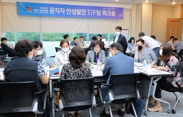 안성시는 지난 24일 LS미래원에서 안성시 2040 중장기 발전계획과 공직자 TF팀 콜라보 워크숍을 개최했다. (사진제공=안성시청)