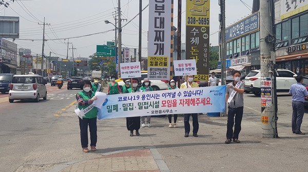 (사진제공=용인시청)
