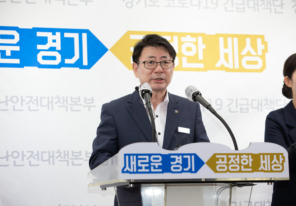 29일 오후경기도청 브리핑룸에서 김능식 평생교육국장이 민선7기 평생교육 추진성과 및 계획을 발표를 하고 있다. (사진제공=경기도청)