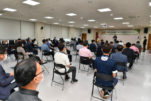 양평군은 최근 군민의 먹거리 기본권 보장과 성공적인 먹거리 종합전략 수립을 위해 생산자단체, 소비자단체, 관계기관 등 60여 명이 참석한 가운데 양평군 푸드플랜 수립 연구용역 착수보고회를 개최했다. (사진제공=양평군청)