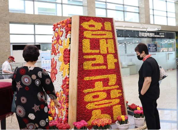 고양국제꽃박람회는 관내 다중 이용 시설 3개소에 비모란 선인장 조형물을 설치했다. (사진제공=고양시청)