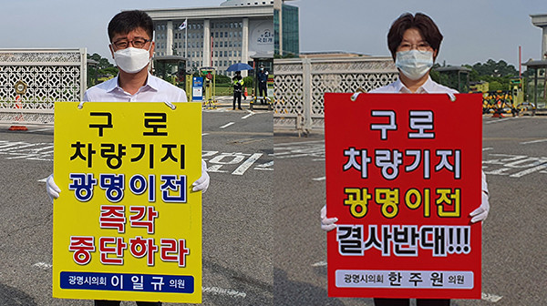 (사진제공=경기도의회)