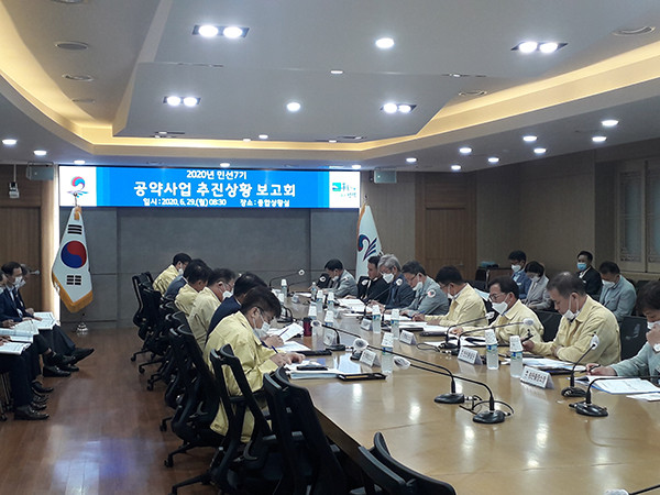 정장선 평택시장이 29일 시청 종합상황실에서 민선7기 공약사업 추진상황 보고회를 가졌다. (사진제공=평택시청)