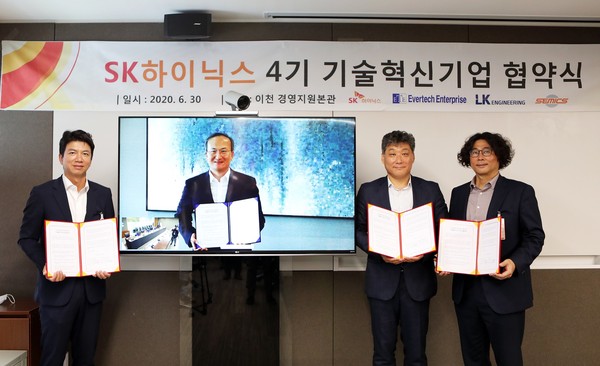 SK하이닉스가 쎄믹스, 엘케이엔지니어링, 에버텍엔터프라이즈를 4기 기술혁신기업으로 선정하고 협약식을 가졌다. (좌측부터) 엘케이엔지니어링 이준호 대표, SK하이닉스 이석희 CEO, 에버텍엔터프라이즈 한태수 대표, 쎄믹스 김지석 대표. (사진제공=SK하이닉스)