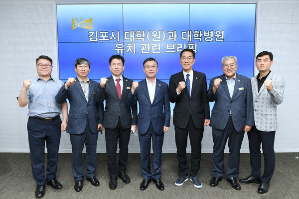 정하영 김포시장은 30일 김포시 풍무역세권 도시개발사업구역 내 대학 용지에 가칭 ‘경희대학교 김포메디컬 캠퍼스’유치 관련 온라인 브리핑을 가졌다. (사진제공=김포시청)