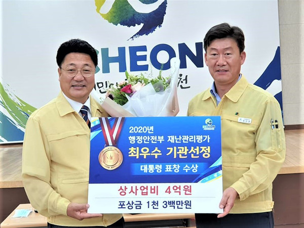 30일 행정안전부 재난관리 평가 최우수 대통령 표창과 상사업비를 안전총괄과 한만준 과장이 엄태준 이천시장에게 봉납하고 있다. (사진제공=이천시청)