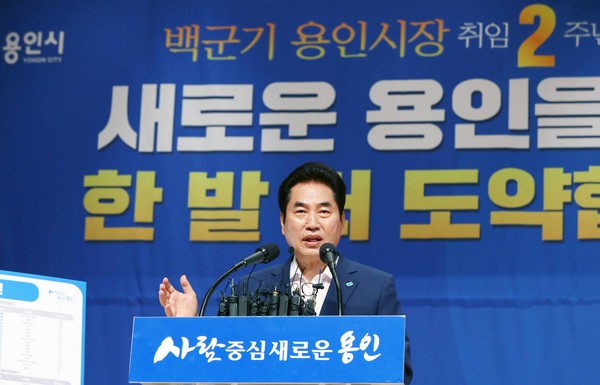 백군기 용인시장은 30일 시청 에이스홀에서 열린 민선7기 2주년 기념 언론인 브리핑을 통해 “도시 전역을 친환경 그린도시로 만들어가는 다양한 사업들도 지속적으로 이어갈 계획”이라며 이같이 강조했다. (사진제공=용인시청)