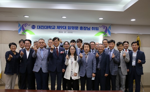 대진대학교 제9대 신임 총장으로 임영문(전·경기대진테크노파크 원장) 박사가 1일자로 취임을 했다. (사진제공=대진대)