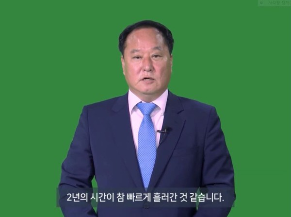 정동균 양평군수는 1일 “군민들과 따뜻하게 동행했고, 앞으로도 묵묵히 군민들과 동행하고 네트워킹을 통해 군정발전을 더욱 가속화 하겠다”고 밝혔다. (사진제공=양평군청)