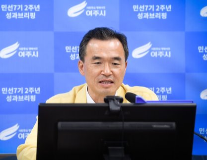 취임 2주년 성과브리핑을 진행하고 있는 이항진 여주시장 (사진제공=여주시청)