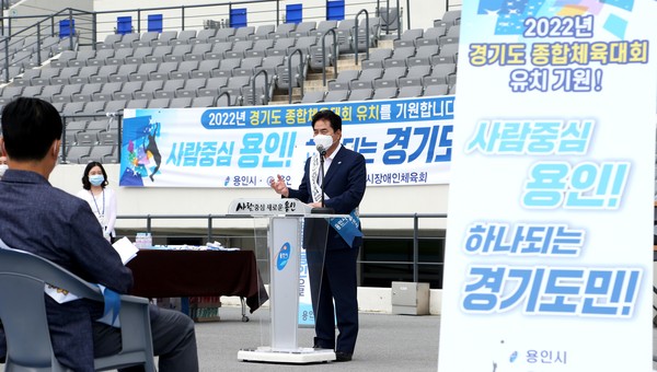 (사진제공=용인시청)