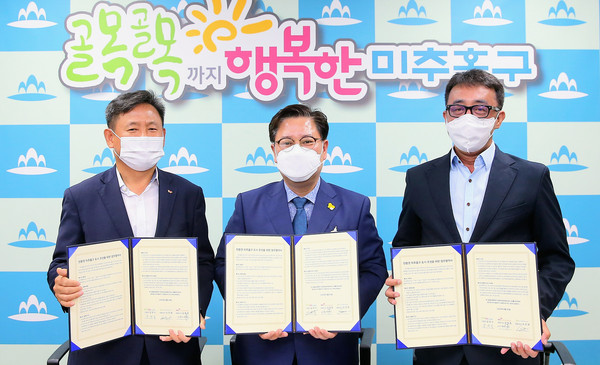 미추홀구는 지난달 30일 구청장실에서 SKC eco-solutions, 세코코리아, 미추홀구시니어클럽과 친환경 미추홀구 도시 조성 사업 협약을 맺었다. (사진제공=미추홀구)