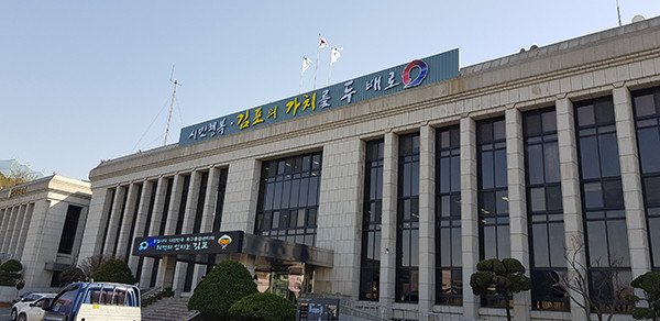 김포시는 도시계획시설 결정이후 집행이 이뤄지지 않은 장기미집행도시계획시설 중 7월 1일부로 최초로 실효되는 115개 시설에 대한 실효고시를 완료했다. (사진=중앙신문DB)