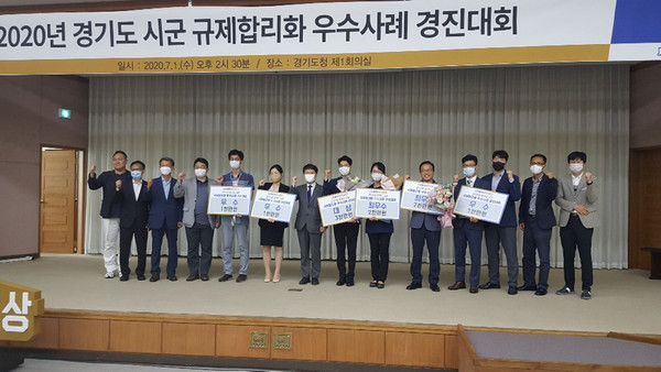 성남시가 전국 최초로 추진 중인 ‘비행안전 제1구역 내 환경기초시설 설치사업’이 경기도 주관 규제 합리화 경진대회에서 대상을 수상, 3000만원의 재정 인센티브를 받았다고 2일 밝혔다. (사진제공=성남시청)