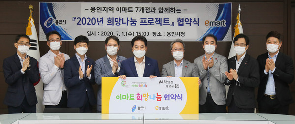 (사진제공=용인시청)