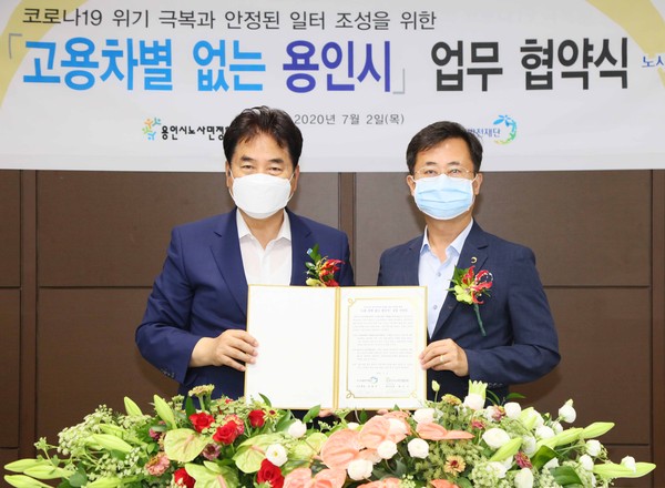(사진제공=용인시청)