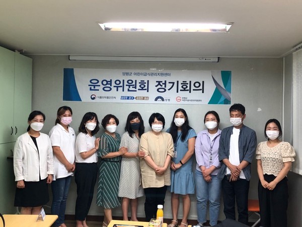 양평군 어린이급식관리지원센터는 관련 공무원, 전문가, 연합회장, 유치원장, 기관 분과장, 학부모 등으로 운영위원회를 구성하고 센터 회의실에서 2020년 상반기 운영위원회를 가졌다. (사진제공=양평군청)