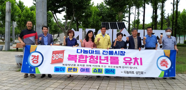 안산시장(가운데)이 지난달 30일 다농마트 상인회를 격려하고 기념 사진을 촬영하고 있다. (사진제공=안산시청)