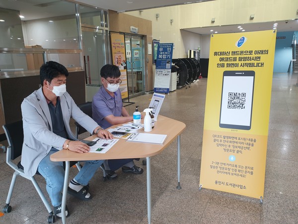 (사진제공=용인시청)