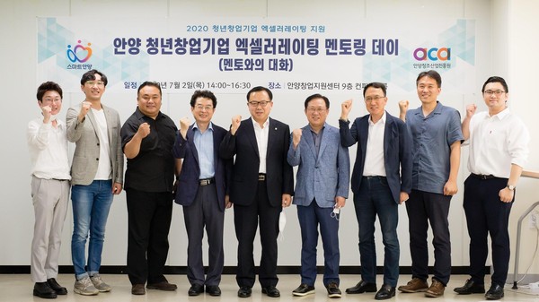 (사진제공=안양시청)