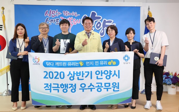 (사진제공=안양시청)