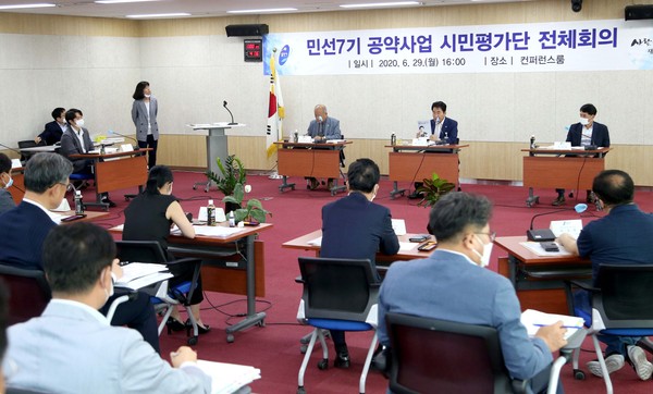 사진은 지난 30일 2020년 상반기 공약사업시민평가단이 전체회의를 하고 있다. (사진제공=용인시청)