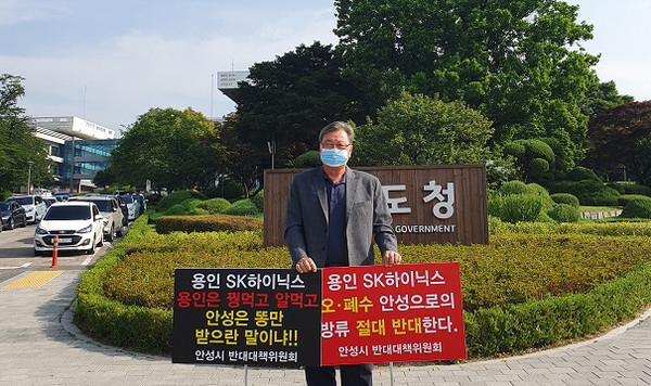 (사진제공=안성시청)
