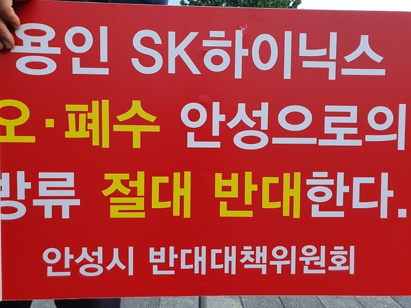 (사진제공=안성시청)