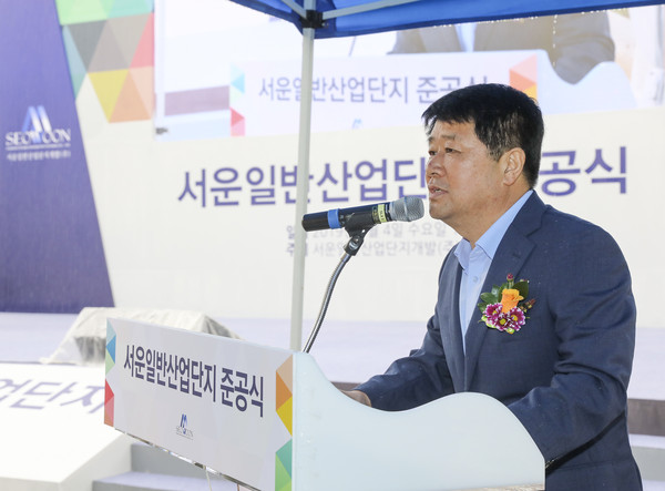 서운일반산업단지 준공식 (사진제공=계양구청)