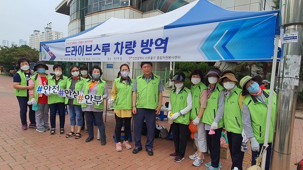 미추홀구 종합자원봉사센터가 ‘자원봉사 항균히어로 캠페인 드라이브스루’ 방역활동을 실시했다.  (사진제공=미추홀구)