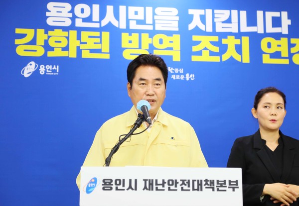 (사진제공=용인시청)