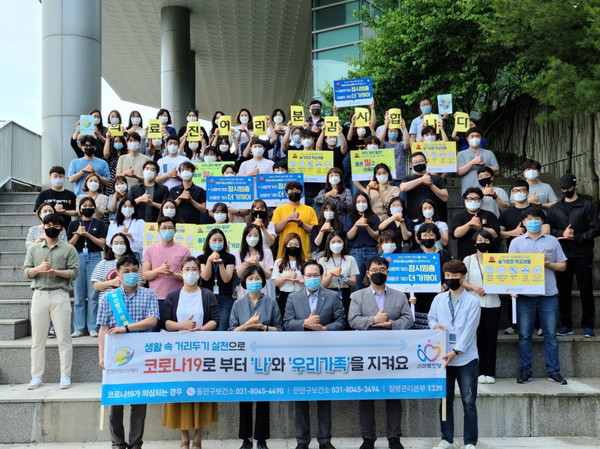 (사진제공=안양시청소년재단)