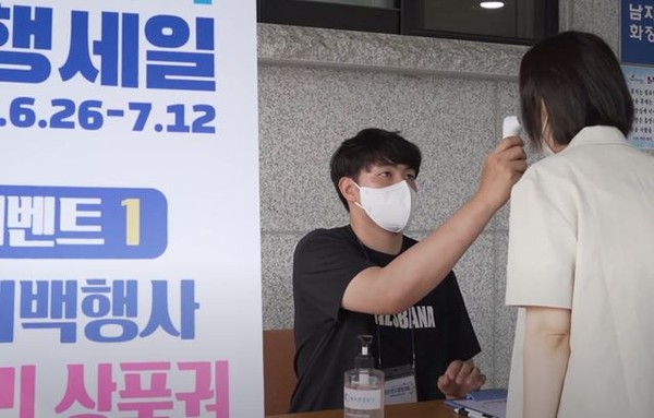 동두천시는 오는 12일까지 큰시장, 중앙시장, 세아프라자, 5060청춘로드, 어수로상점가, 생연로음식문화거리에서 공동으로 대한민국 동행세일을 진행한다. (사진제공=동두천시청)