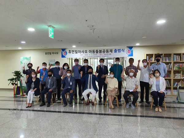 양평군은 지난 7일 강상면 휴먼빌 아파트에서 경기도가 주관하는 ‘지역 주민들이 함께 돌봄을 실천함으로써 가족의 약화된 돌봄 기능 보완 및 공동체 활성화’를 위한 경기도형 아동돌봄공동체 ‘휴먼빌 아사모(양평 2차 휴먼빌 아파트 아이를 사랑하는 모임)’가 출범했다. (사진제공=양평군청)