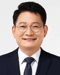 송영길 의원