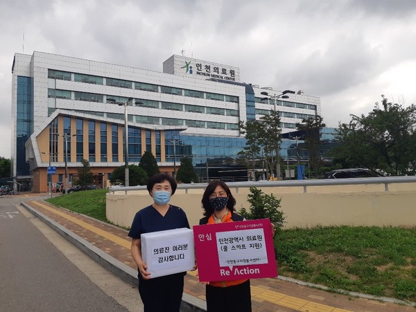 동구자원봉사센터는 다가올 폭염에 대비해 코로나19 대응으로 고생하고 있는 지역 의료진을 위한 ‘쿨 스카프’를 제작해 지원했다고 8일 밝혔다. (사진제공=동구청)