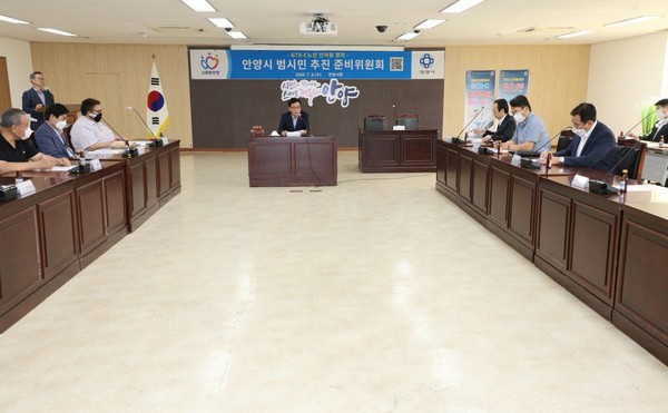(사진제공=안양시청)