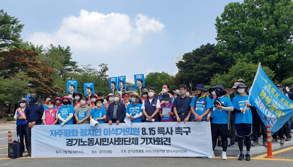 (사진=김삼철 기자)