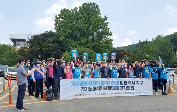 (사진=김삼철 기자)
