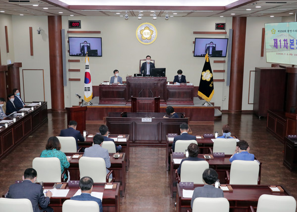 광명시의회가 9일 제256회 임시회를 개회했다. (사진제공=광명시의회)