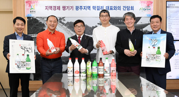 광주지역 막걸리 대표와의 간담회 (사진제공=광주시청)