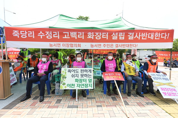 (사진제공=여주시의회)