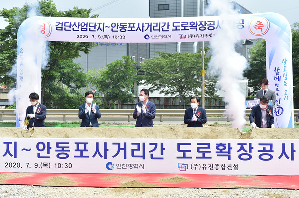 박남춘 인천시장이 9일 도로건설 현장에서 열린 ‘검단산업단지~안동포사거리간 도로확장공사 착공식’에 참석하고 있다. (사진제공=인천시청)
