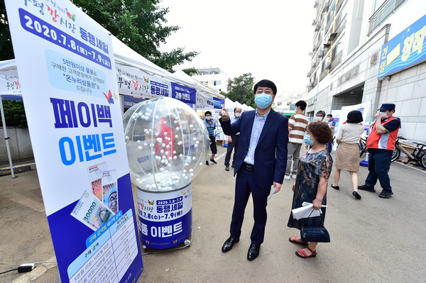차준택 부평구청장이 부평지역 전통시장 상인들과 함께 코로나19 극복을 위한 ‘덕분에 릴레이 캠페인’에 동참했다.  (사진제공=부평구청)