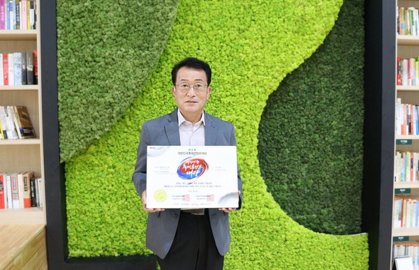 재단법인 고양국제꽃박람회는 고양국제꽃박람회가 2020년대한민국축제콘텐츠대상 축제경제부문에서 2년 연속 대상을 수상했다. (사진제공=고양시청)