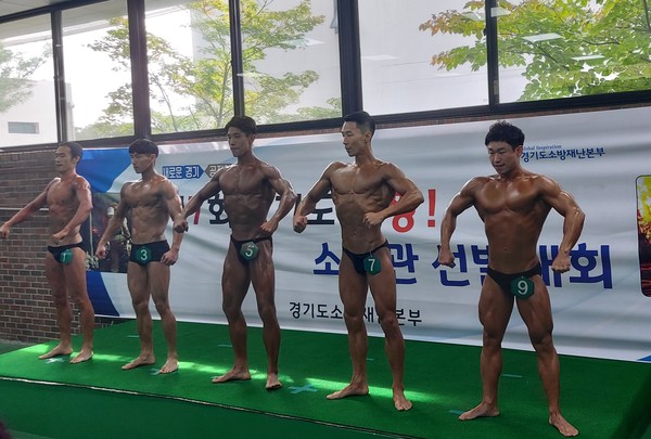 하남소방서는 경기도 소방기술경연대회 몸짱소방관 분야에서 문성권 소방사(오른쪽에서 두번째(7번선수))가 2위를 차지 했다. (사진제공=하남소방서)